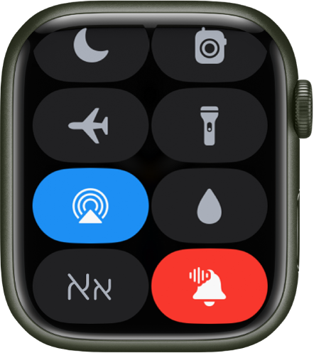 ״מרכז הבקרה״ שמציג את הכפתורים Bluetooth ו״הכרז על עדכונים״ במצב פעיל.