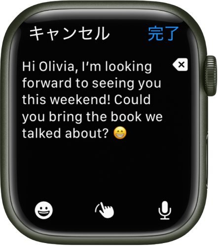 「メール」Appにメールメッセージの入力画面が表示されています。上部付近に本文のテキストが表示されていて、右側に「削除」ボタンがあります。下部には、「絵文字」、「スクリブル」、「音声入力」のボタンがあります。右上に「完了」ボタンがあります。