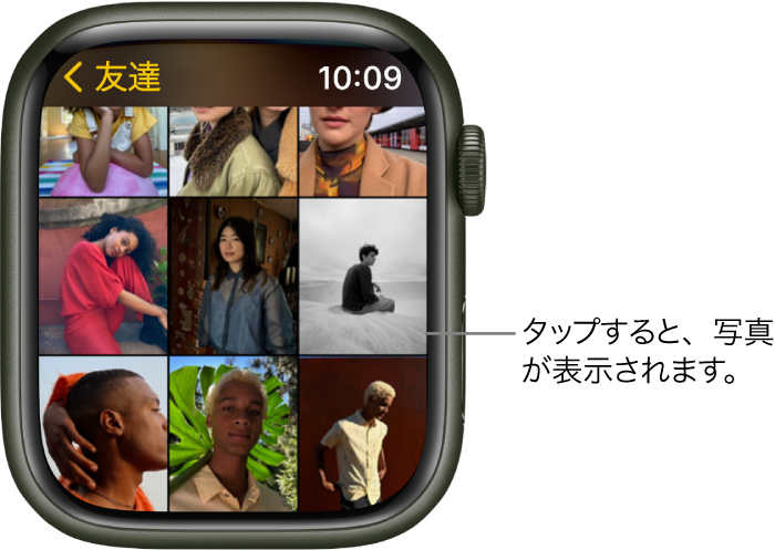 Apple Watchの「写真」Appのメイン画面。数枚の写真がグリッドに表示されています。