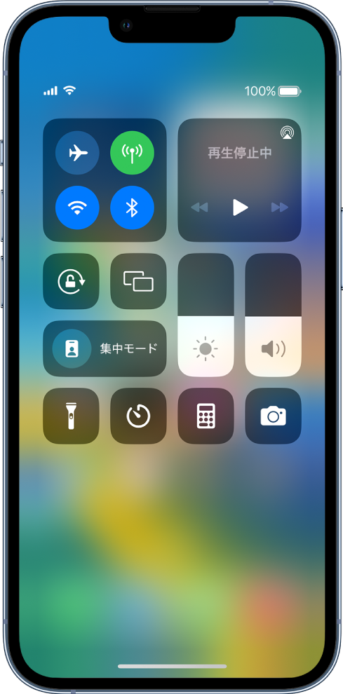 Iphoneをカスタマイズする Apple サポート 日本
