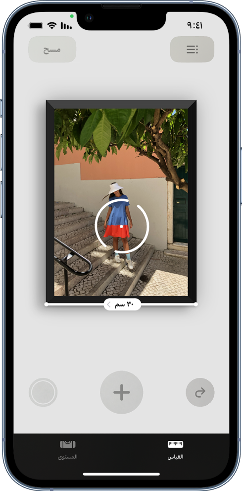 صورة في إطار تم قياسها، ويظهر عرضها على الحافة السفلية. زر أخذ صورة موجود في الزاوية العلوية اليسرى. يظهر مؤشر الكاميرا المستخدمة الأخضر في أعلى اليسار.