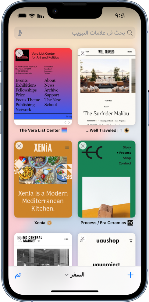 تظهر معاينات علامات التبويب المفتوحة على الشاشة. يحتوي الشريط الموجود في الجزء السفلي من الشاشة على، من اليمين إلى اليسار، زر علامة تبويب جديدة، وعنوان مجموعة علامات التبويب، وسهم يشير لأسفل للإشارة إلى المزيد من مجموعات علامات التبويب، وزر يسمى "تم".