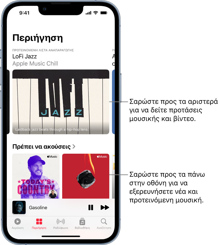 Η οθόνη Περιήγησης όπου εμφανίζεται μια προτεινόμενη λίστα αναπαραγωγής στο πάνω μέρος. Μπορείτε να σαρώσετε προς τα αριστερά για να δείτε περισσότερες προτάσεις μουσικής και βίντεο. Μια ενότητα «Κορυφαία ακρόαση» εμφανίζεται παρακάτω και περιλαμβάνει δύο λίστες αναπαραγωγής Apple Music. Μπορείτε να σαρώσετε προς τα πάνω στην οθόνη για να εξερευνήσετε νέα και προτεινόμενα τραγούδια.