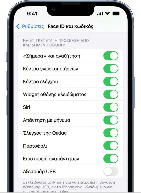 Η οθόνη Face ID και κωδικού, με ρυθμίσεις για εκχώρηση πρόσβασης σε συγκεκριμένες δυνατότητες όταν το iPhone είναι κλειδωμένο.