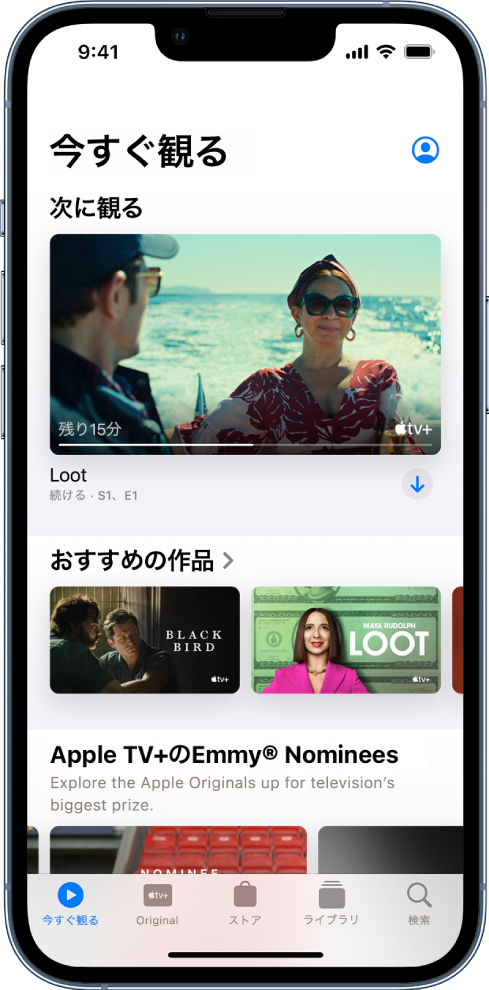 Iphoneのapple Tv Appで番組や映画などを入手する Apple サポート 日本