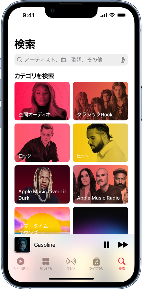 Iphoneで音楽を検索する Apple サポート 日本