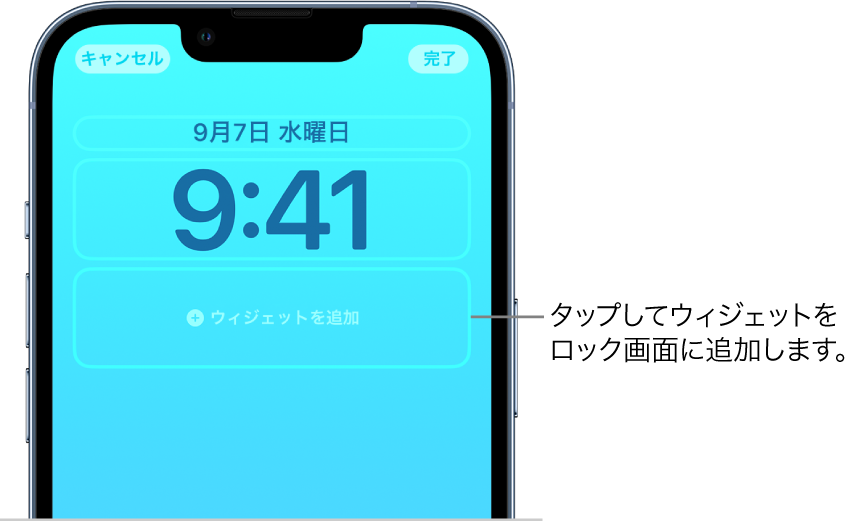 Iphoneのロック画面をパーソナライズする Apple サポート 日本