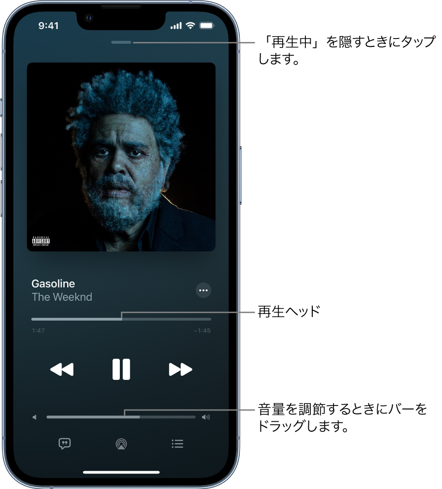 Iphoneで音楽を再生する Apple サポート 日本