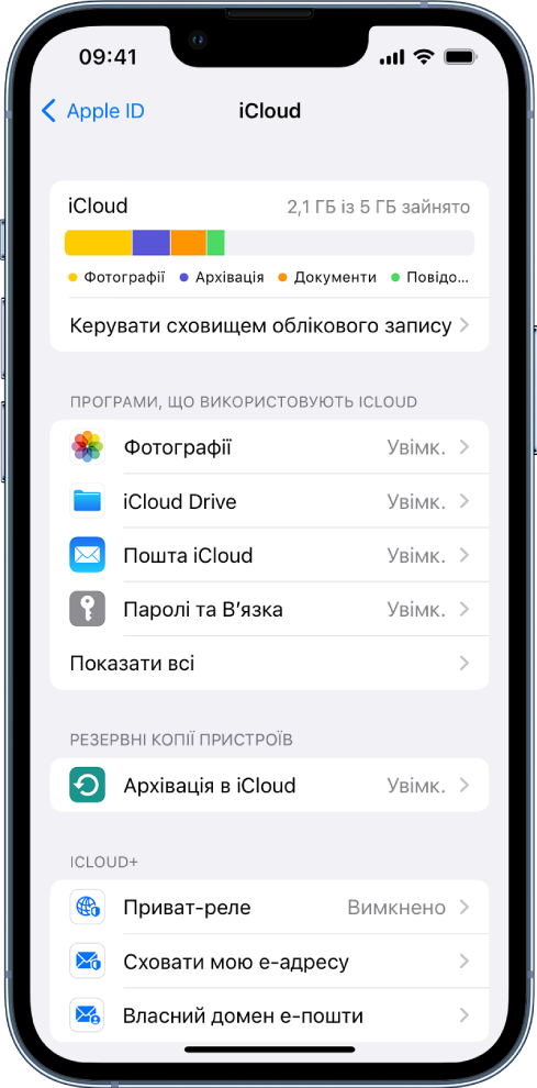 Екран параметрів iCloud, на якому відображається лічильник сховища iCloud, а також список програм і функцій, включно з програмами «Фотографії» і «Пошта», які можна використовувати з iCloud.