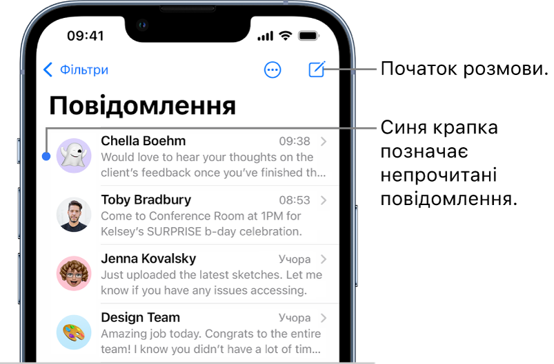 Список «Повідомлення» з кнопкою «Фільтри» в лівому верхньому куті та кнопкою «Написати» в правому верхньому куті. Синя точка ліворуч від повідомлення означає, що воно непрочитане.