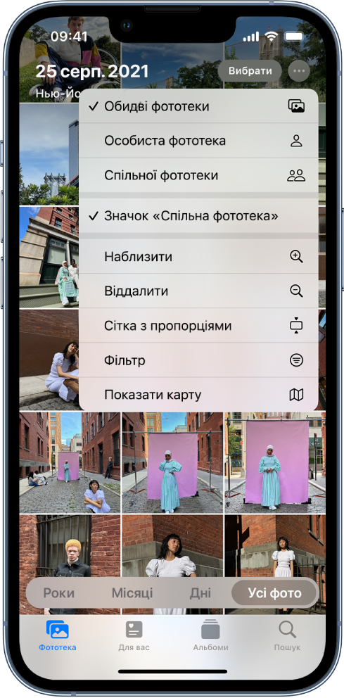 Фототека в програмі «Фотографії». Вибрано кнопку «Ще» вгорі праворуч, і в меню вибрано пункти «Обидві фототеки» і «Значок "Спільна фототека"».