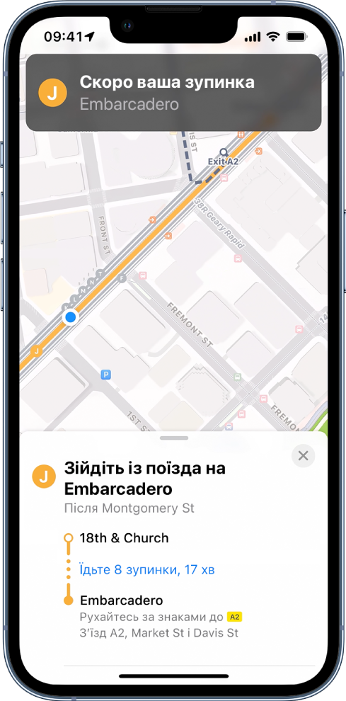 Карта з маршрутом громадського транспорту й оповіщенням про те, що вам потрібно незабаром вийти.
