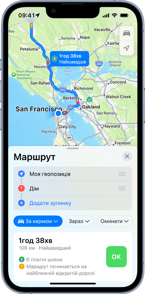Карта автомобільного маршруту з кнопкою «Перейти» внизу справа.