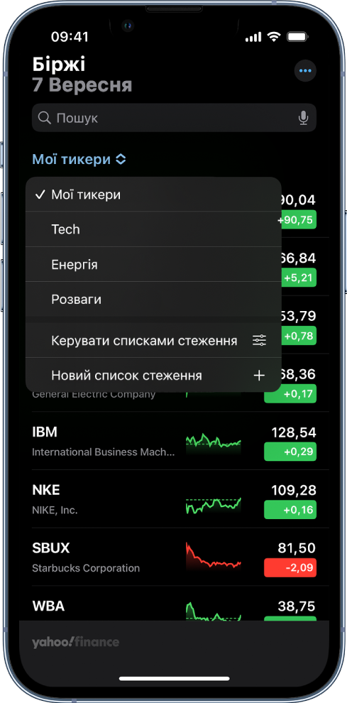 Список стеження зі списком різних акцій. Для кожної акції в списку зліва направо відображаються біржовий символ та назва, графік змінення характеристик, ціна акції та зміна в ціні. У верхній частині екрана відображається список стеження «Мої символи». Доступні такі списки стеження та опції: «Технології», «Енергетика», «Розваги», «Керувати списками стеження» та «Новий список стеження».