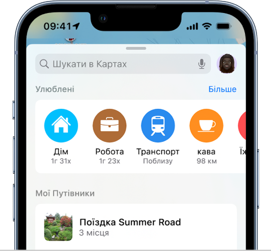 Картка пошуку, у верхній частині якої показано кілька улюблених місць.