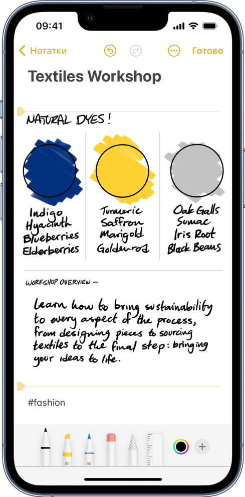 Нотатка з малюнком та інструментами Розмітки вздовж нижнього краю екрана.