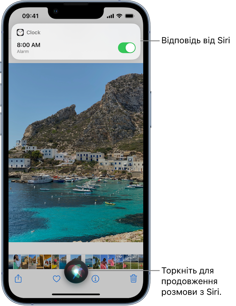 Siri на екрані програми «Погода». Сповіщення від програми «Годинник» показує, що будильник установлено на 8:00. Кнопка внизу екрана використовується, щоб продовжувати говорити до Siri.