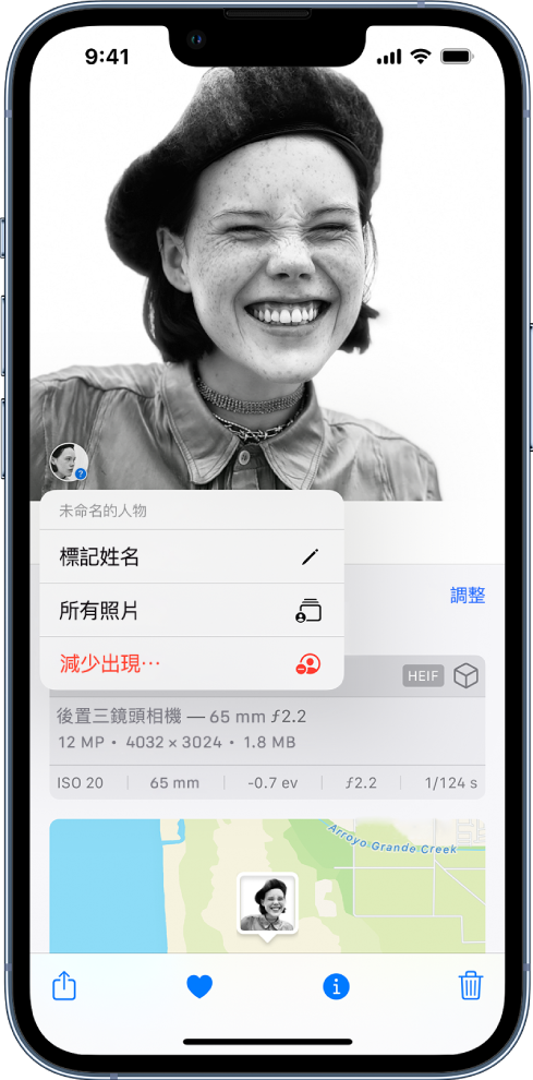 照片在螢幕的上半部打開。照片中識別出的人物會出現在照片左下角的標記中。標記下方顯示以下選項：「標記姓名」、「所有照片」和「減少出現」。