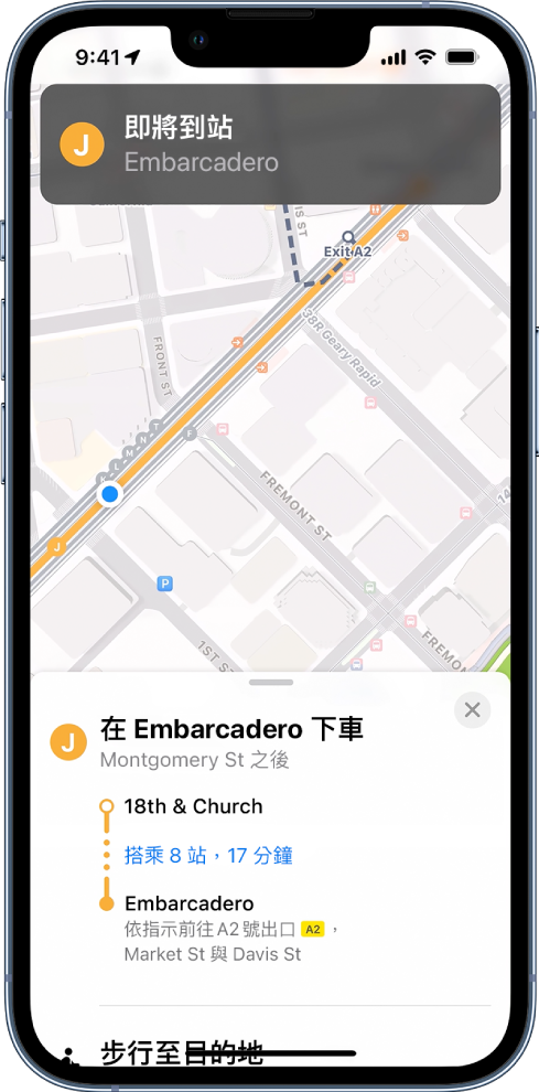 顯示大眾運輸路線的地圖和即將離開的通知。