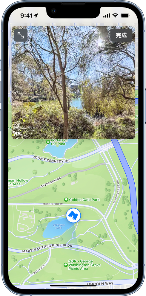 人行道的街景顯示在區域地圖上方。覆蓋在地圖上的「環視」圖像指向視線方向。
