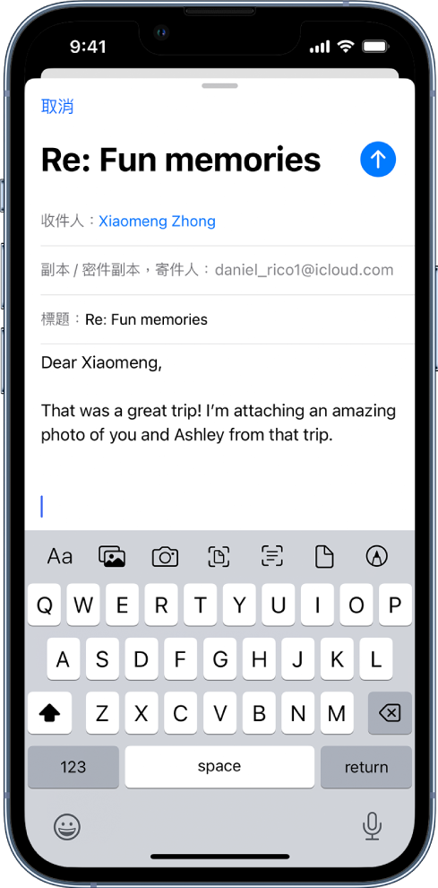 編寫中的電子郵件草稿，螢幕中間顯示附件選項。有插入文字、插入影像、拍照、掃描原況文字、掃描文件、插入儲存的檔案，或在電子郵件中繪圖的選項。
