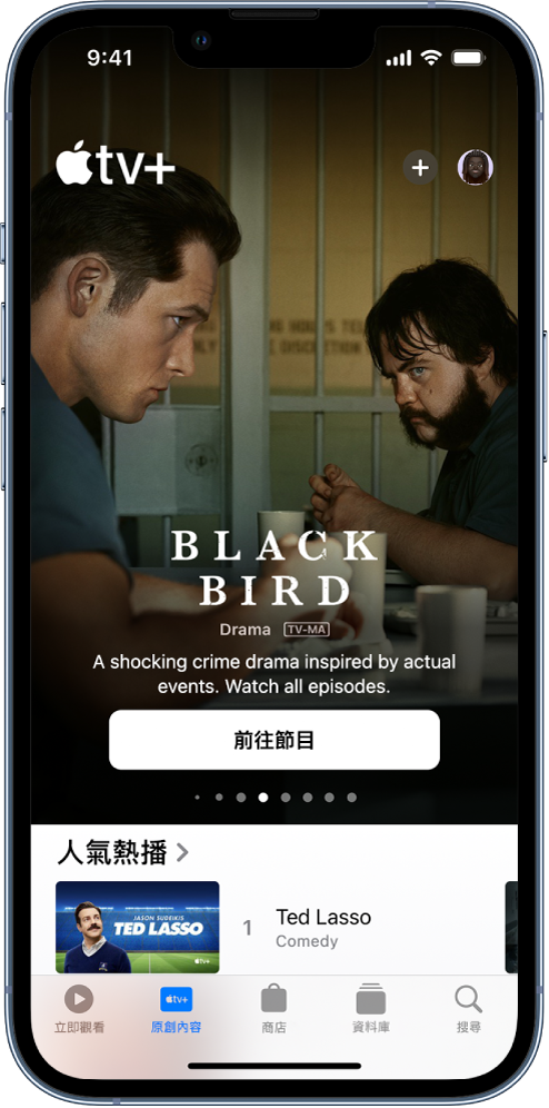 Apple TV+ 畫面中央顯示精選 Apple Original，就在「目前最熱門」橫列上方。底部從左到右依序是「立即觀看」、Originals、「資料庫」和「搜尋」標籤頁。