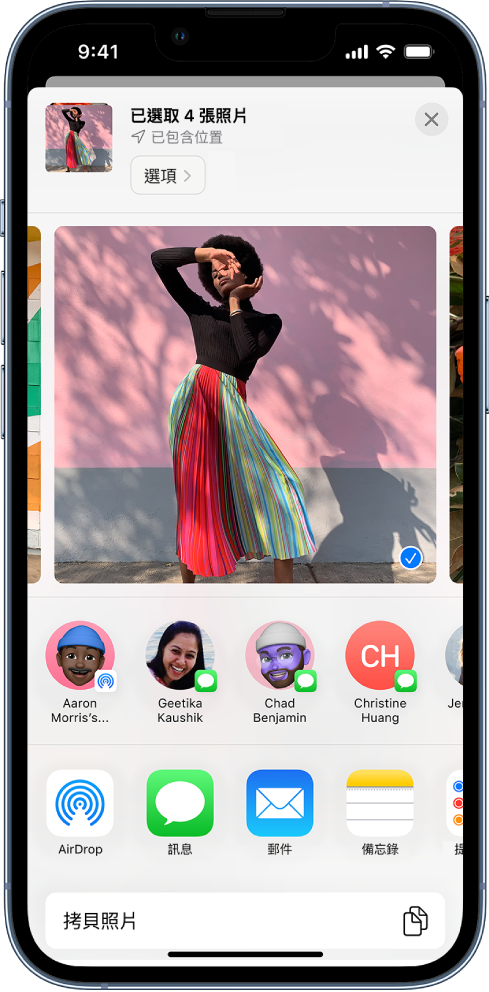 分享畫面最上方已選取一張照片，以藍色圓圈中帶有白色註記符號表示。照片下方的橫列顯示分享照片的建議聯絡人。再下來為其他分享選項，有左至右分別是 AirDrop、「訊息」、「郵件」和「備忘錄」。畫面底部顯示「拷貝照片」按鈕。