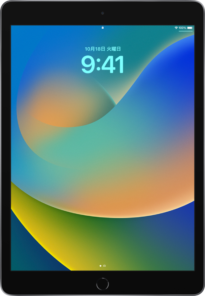 Ipadのロック画面から機能にアクセスする Apple サポート 日本