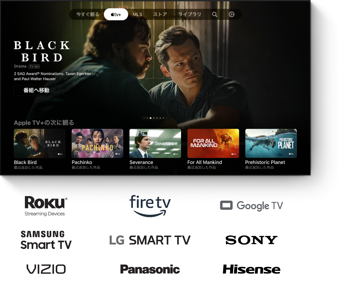  Apple、オリジナルテレビストリーミングサービス「Apple TV+」を発表