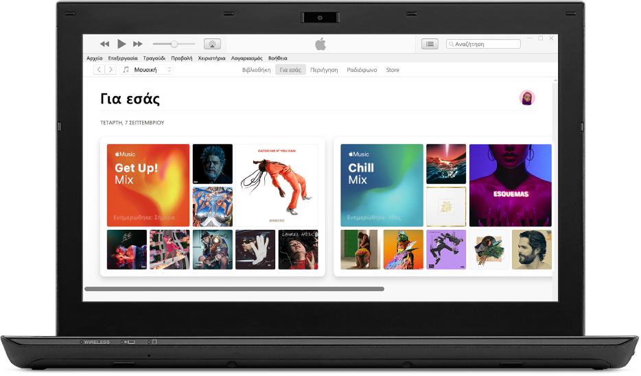 Ένα PC όπου φαίνεται το τμήμα «Για εσάς» του Apple Music.