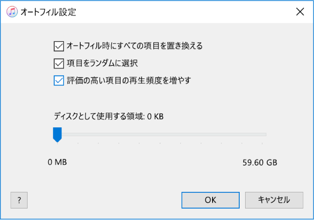 PCのiTunesコンテンツをデバイスと同期する - Apple サポート (日本)