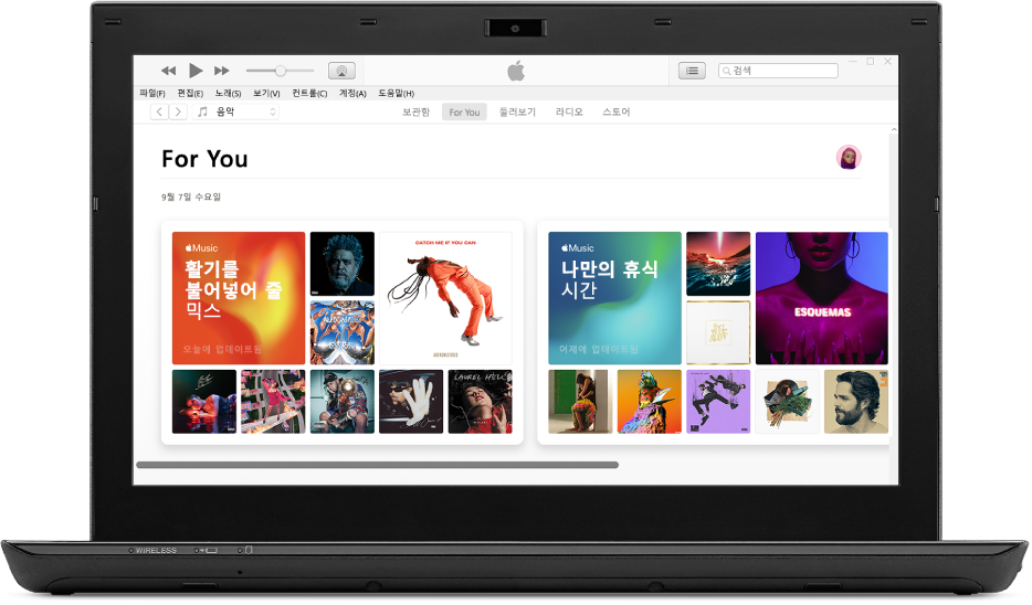 Apple Music For You가 있는 PC.