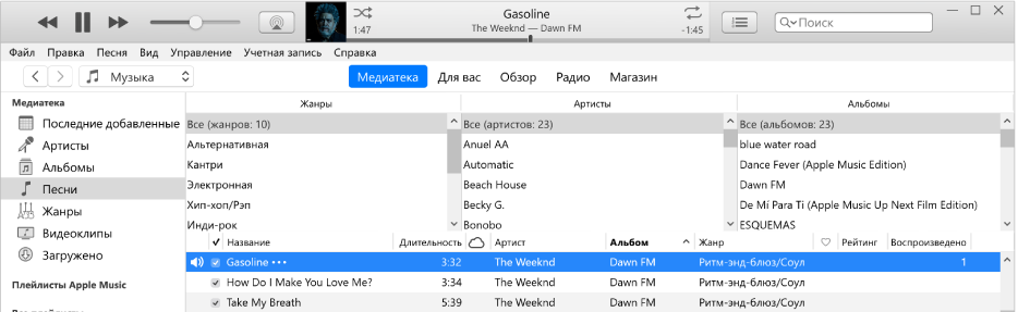Главное окно iTunes. Браузер колонок находится справа от бокового меню и над списком песен.