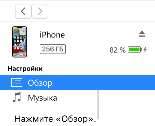 Использование AirPlay для потоковой передачи видео или дублирования экрана iPhone или iPad