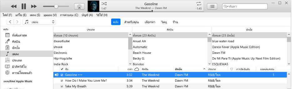 หน้าต่างหลัก iTunes: หน้าต่างคอลัมน์จะอยู่ที่ด้านขวาของแถบด้านข้างและเหนือรายการเพลง