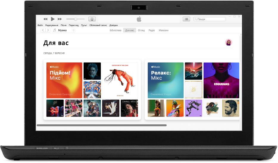 ПК з кнопкою Apple Music «Для вас»