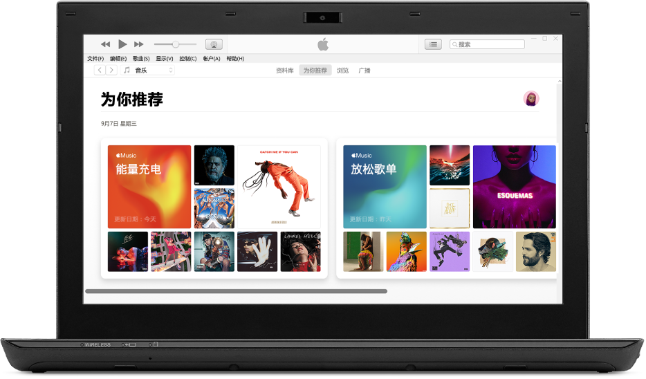 显示 Apple Music “为你推荐”的一台 PC。