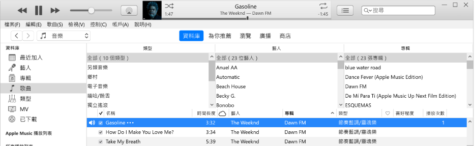 iTunes 主視窗：直欄瀏覽器位於側邊欄右側和在歌曲列表上方。