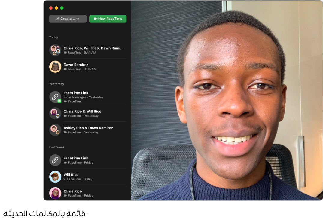 نافذة فيس تايم تظهر قائمة بالمتصلين حديثًا على اليمين.