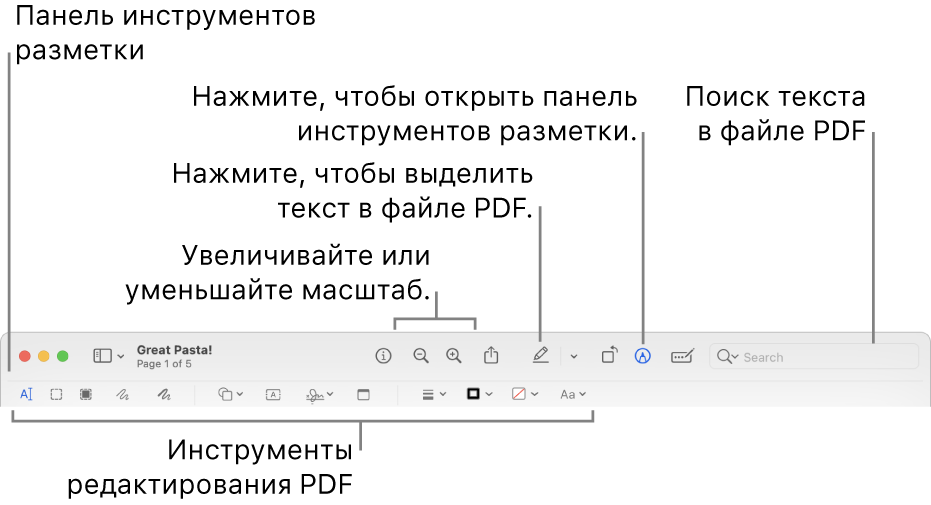 При сохранении изображения прозрачность будет утеряна