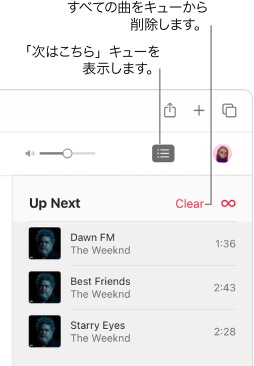 Web上のapple Musicで 次はこちら キューを使用する Apple サポート 日本 Web上のapple Musicで 次はこちら キューを使用する Apple サポート 日本