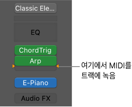 그림. 여기서 MIDI에서 트랙으로 녹음.
