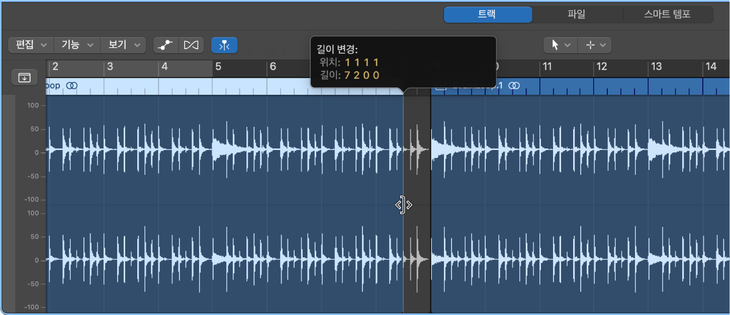 그림. 리전 길이 및 다듬을 분량을 사용하여 도움말 태그를 보여주는 오디오 편집기의 리전 다듬기.