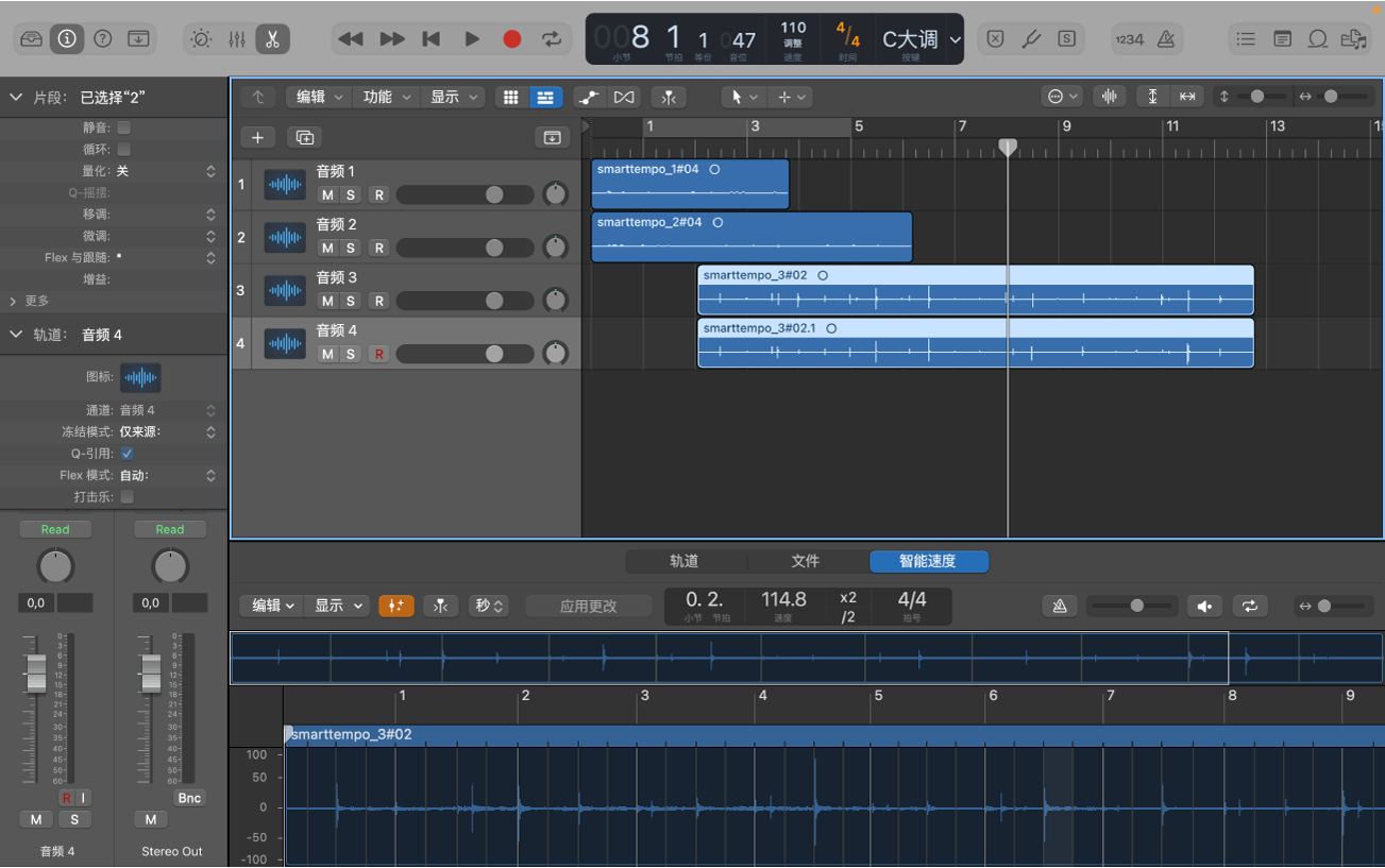 图。带有多轨道音频文件的 Logic Pro 项目。