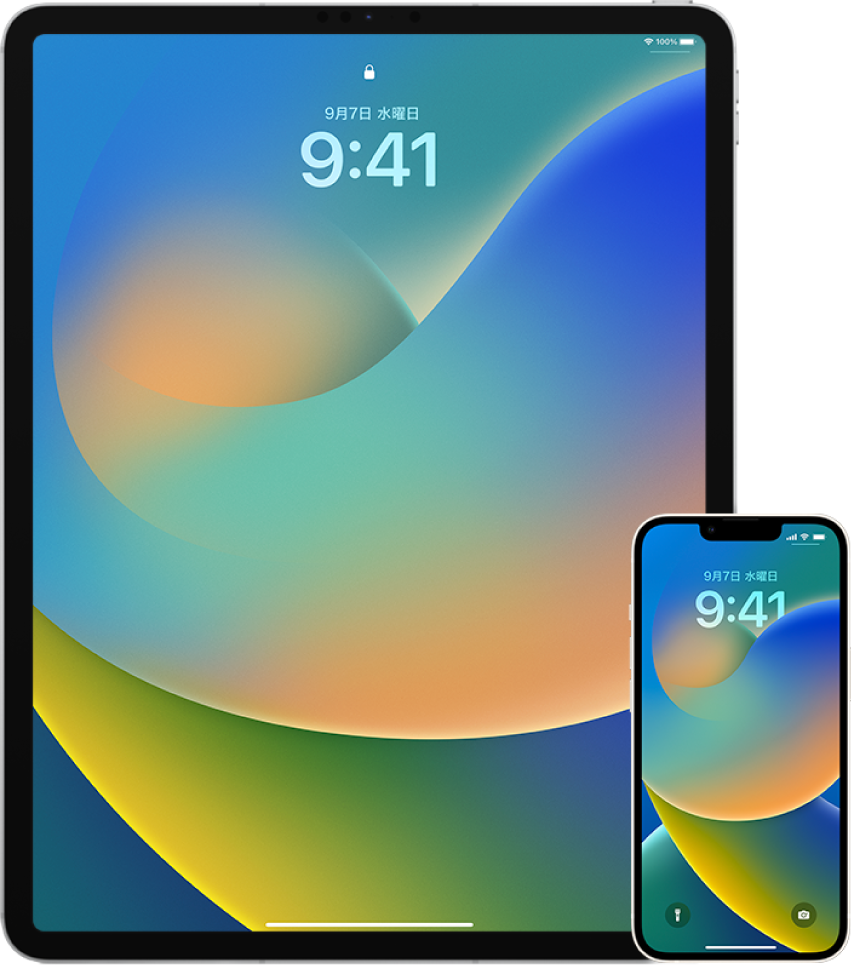 自宅で楽しめる 6 つの iPad および iPhone アプリとゲーム