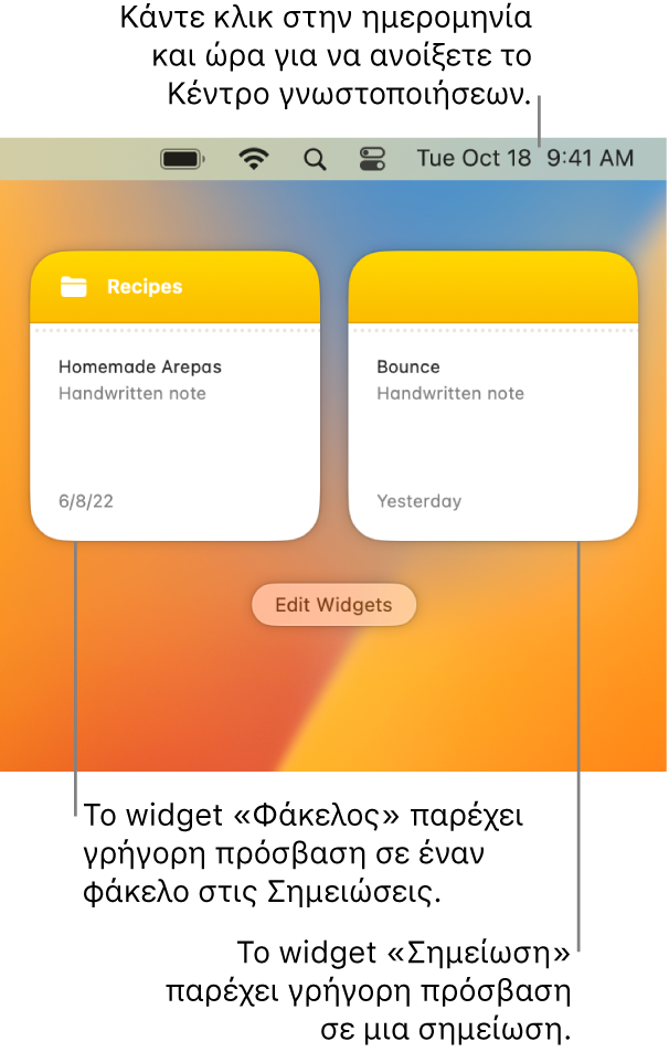 Δύο widgets Σημειώσεων: το widget «Φάκελος» εμφανίζει έναν φάκελο στις Σημειώσεις και το widget «Σημείωση» εμφανίζει μια σημείωση. Κάντε κλικ στην ημερομηνία και ώρα στη γραμμή μενού για άνοιγμα του Κέντρου γνωστοποιήσεων.