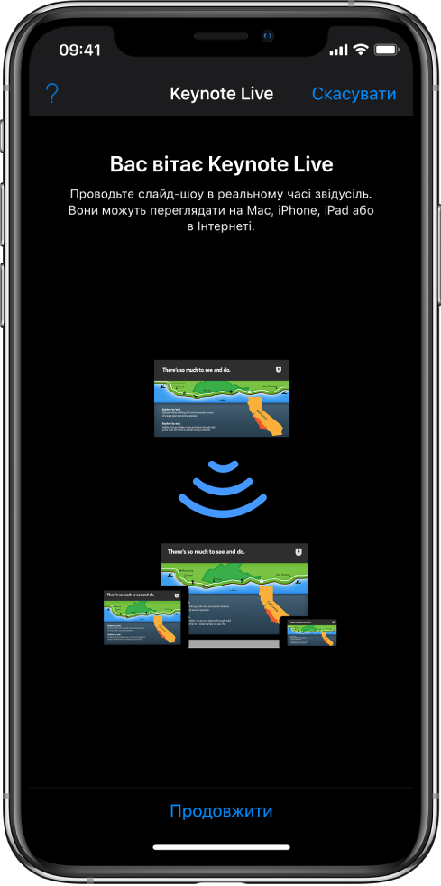 Вікно представлення Keynote Live з кнопкою «Продовжити» внизу.