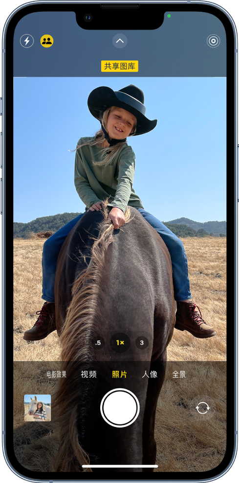 “相机”屏幕已打开,取景框中显示主体。“相机”屏幕顶部的“共享图库”按钮已打开。