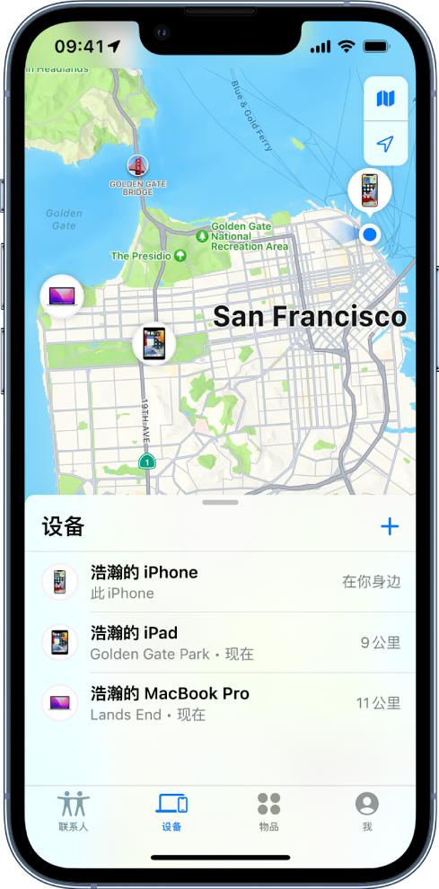 “查找”屏幕打开了“设备”列表。“设备”列表中有三台设备:浩瀚的 iPhone、浩瀚的 iPad 和浩瀚的 MacBook Pro。他们的位置显示在旧金山地图上。