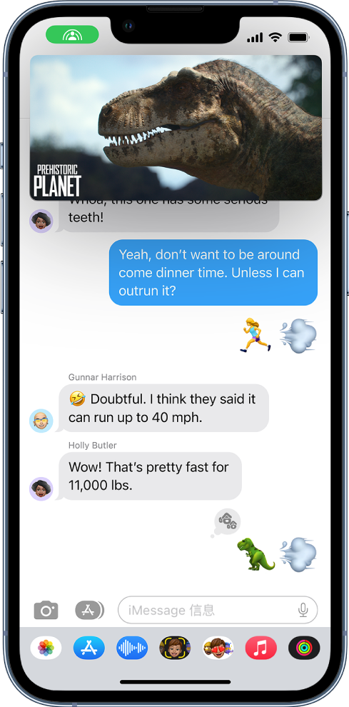 “信息”中的对话,左上角是同播共享按钮,顶部附近是视频播放屏幕。